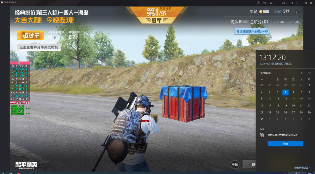 和平精英辅助瞄准怎么关掉（和平精英更新后辅助瞄准怎么关闭）